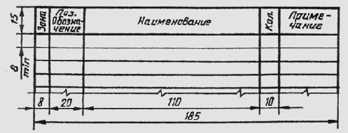 Иллюстрированный самоучитель по созданию чертежей