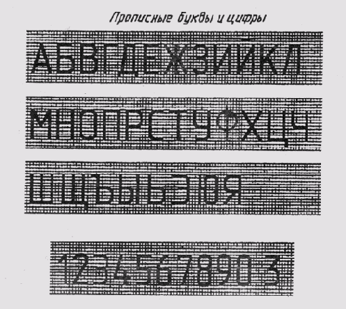 Иллюстрированный самоучитель по созданию чертежей