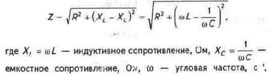 Электричество