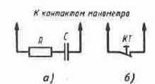 Электричество
