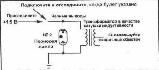 Электричество