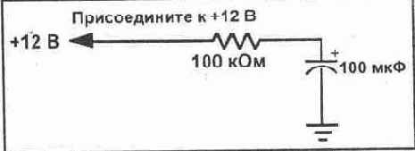 Электричество