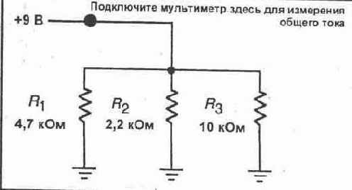 Электричество