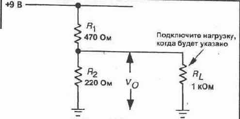 Электричество