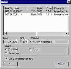 Руководство пользователя программы Announcement System Management