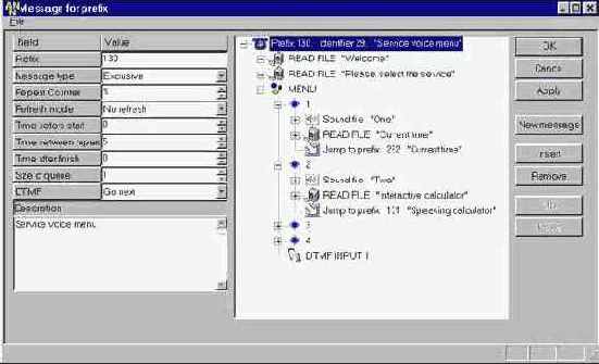 Руководство пользователя программы Announcement System Management
