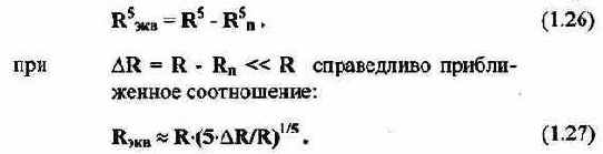 МЕТАЛЛОИСКАТЕЛИ