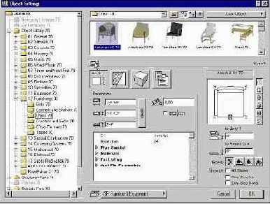 Шаг за шагом в ArchiCAD 7