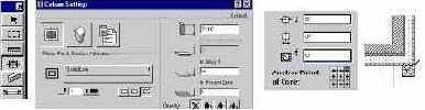 Шаг за шагом в ArchiCAD 7