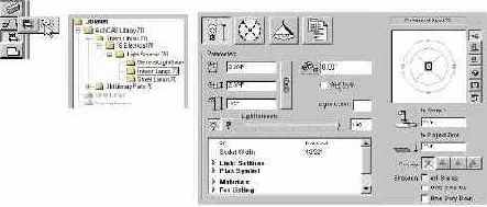 Шаг за шагом в ArchiCAD 7